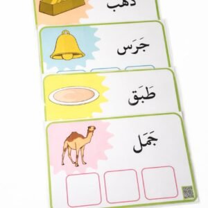 بطاقات تحليل الكلمات