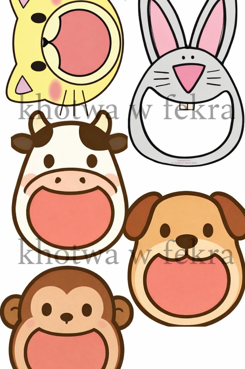 وسيلة صندوق الأرقام - Image 2